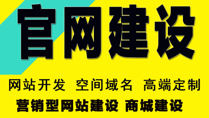 深圳網(wǎng)站建設：這款CMS系統(tǒng)最適合做網(wǎng)站優(yōu)化，你猜對了嗎？