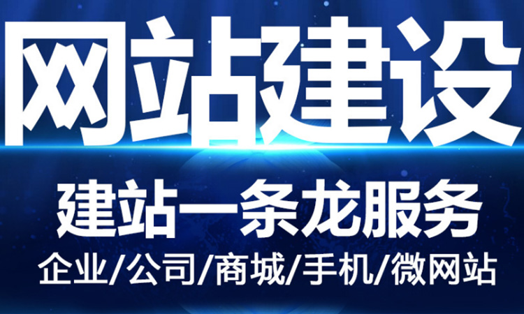 深圳網(wǎng)站建設：企業(yè)站到底要不要認證https